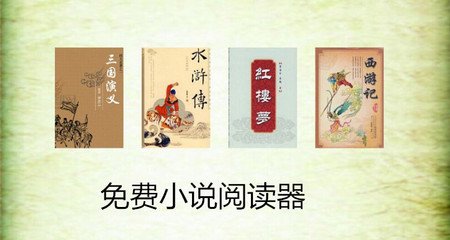 菲律宾永恒大学留学含金量